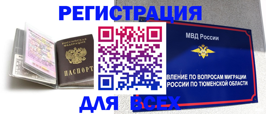 найти адрес прописки в Черкесске